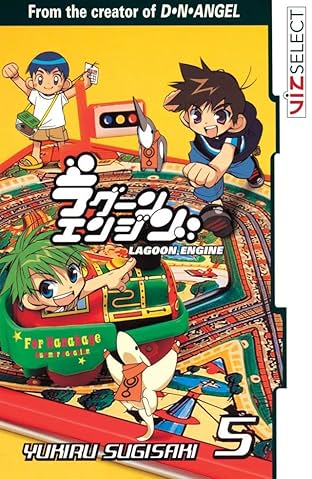 Lagoon Engine Vol. 5
