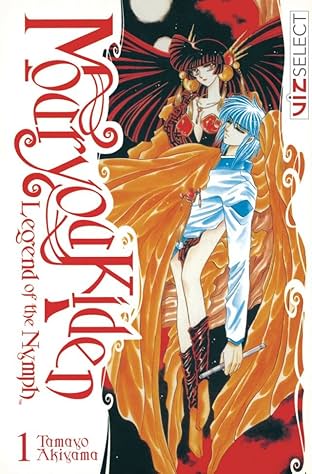Mouryou Kiden: Legend of the Nymph Vol. 1
