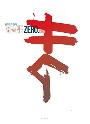 Brane Zero Vol. 1