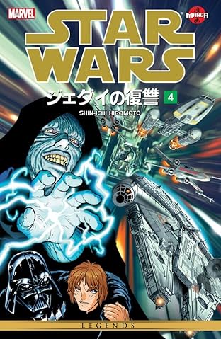 Star Wars - Return of the Jedi Vol. 4