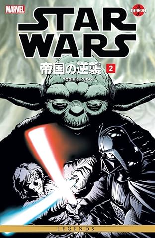 Star Wars - The Empire Strikes Back Vol. 2