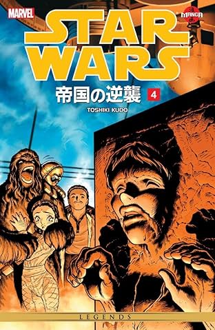 Star Wars - The Empire Strikes Back Vol. 4