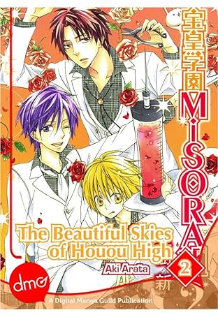 Beautiful Skies of Houou High Vol. 2