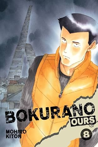 Bokurano: Ours Vol. 8
