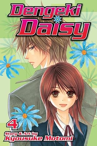 Dengeki Daisy Vol. 4