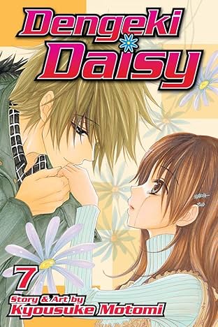 Dengeki Daisy Vol. 7