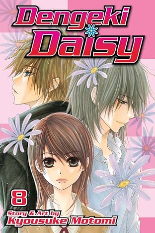 Dengeki Daisy Vol. 8
