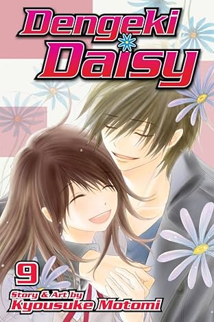 Dengeki Daisy Vol. 9