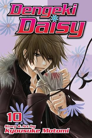 Dengeki Daisy Vol. 10