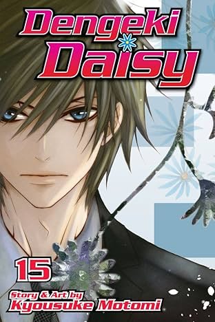Dengeki Daisy Vol. 15