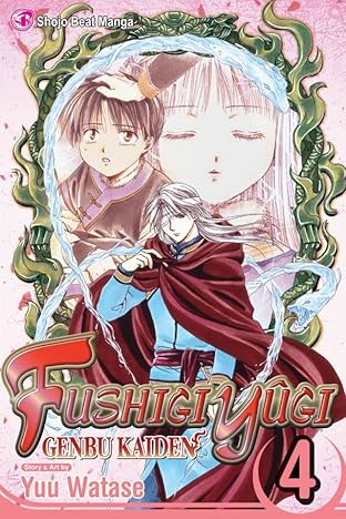 Fushigi Yûgi: Genbu Kaiden Vol. 4