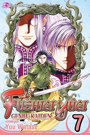 Fushigi Yûgi: Genbu Kaiden Vol. 7
