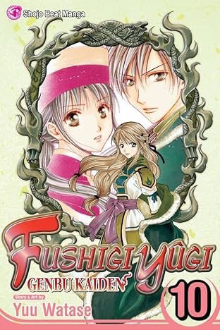 Fushigi Yûgi: Genbu Kaiden Vol. 10