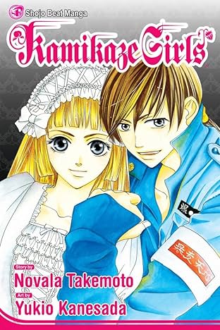 Kamikaze Girls Vol. 1