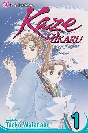 Kaze Hikaru Vol. 1