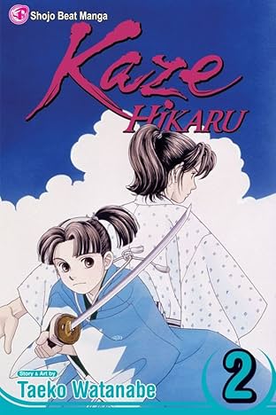 Kaze Hikaru Vol. 2