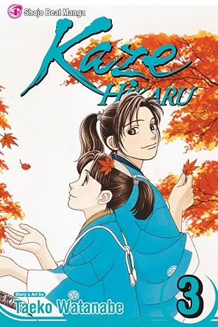 Kaze Hikaru Vol. 3