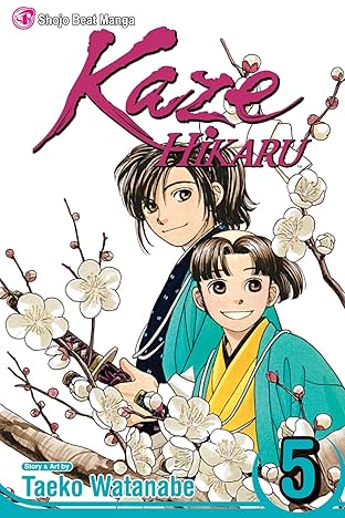 Kaze Hikaru Vol. 5