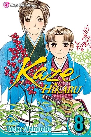 Kaze Hikaru Vol. 8