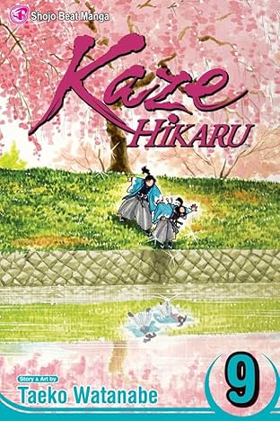 Kaze Hikaru Vol. 9