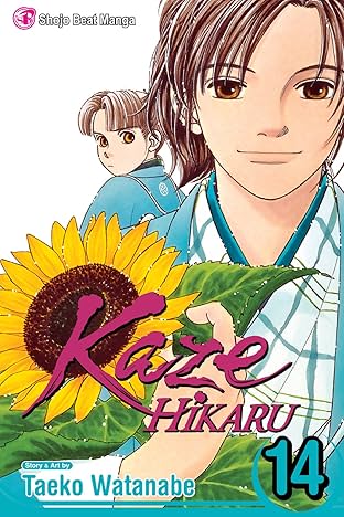Kaze Hikaru Vol. 14