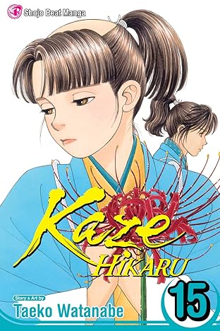 Kaze Hikaru Vol. 15