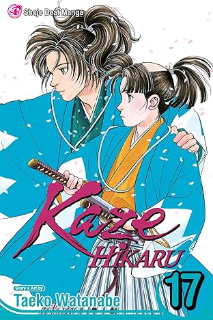 Kaze Hikaru Vol. 17