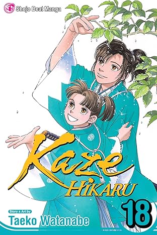 Kaze Hikaru Vol. 18