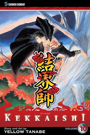 Kekkaishi Vol. 10