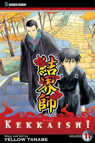 Kekkaishi Vol. 11