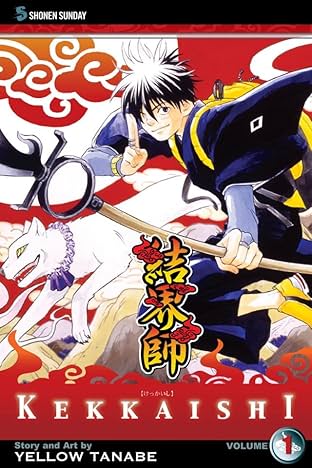 Kekkaishi Vol. 1