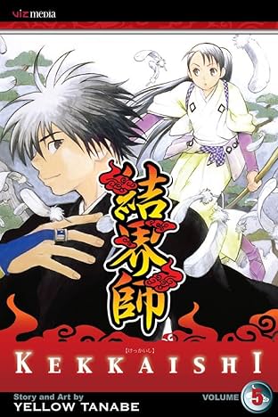 Kekkaishi Vol. 5