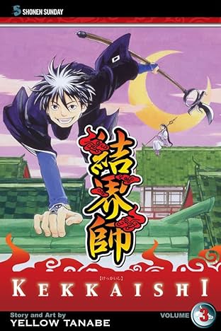 Kekkaishi Vol. 3