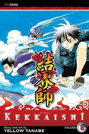 Kekkaishi Vol. 8