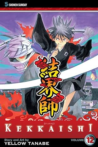 Kekkaishi Vol. 12