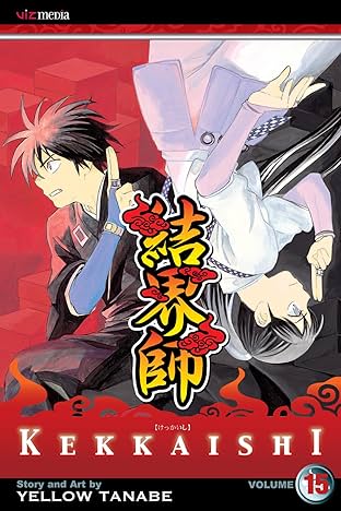 Kekkaishi Vol. 15