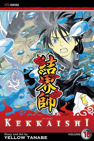 Kekkaishi Vol. 16