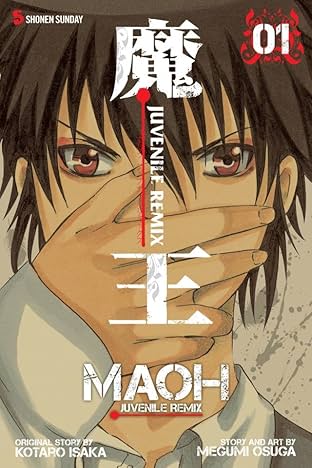 Maoh: Juvenile Remix Vol. 1