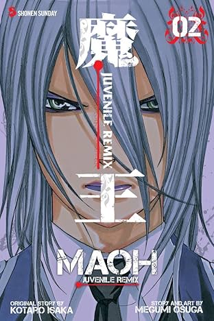 Maoh: Juvenile Remix Vol. 2