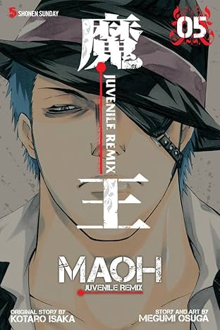Maoh: Juvenile Remix Vol. 5