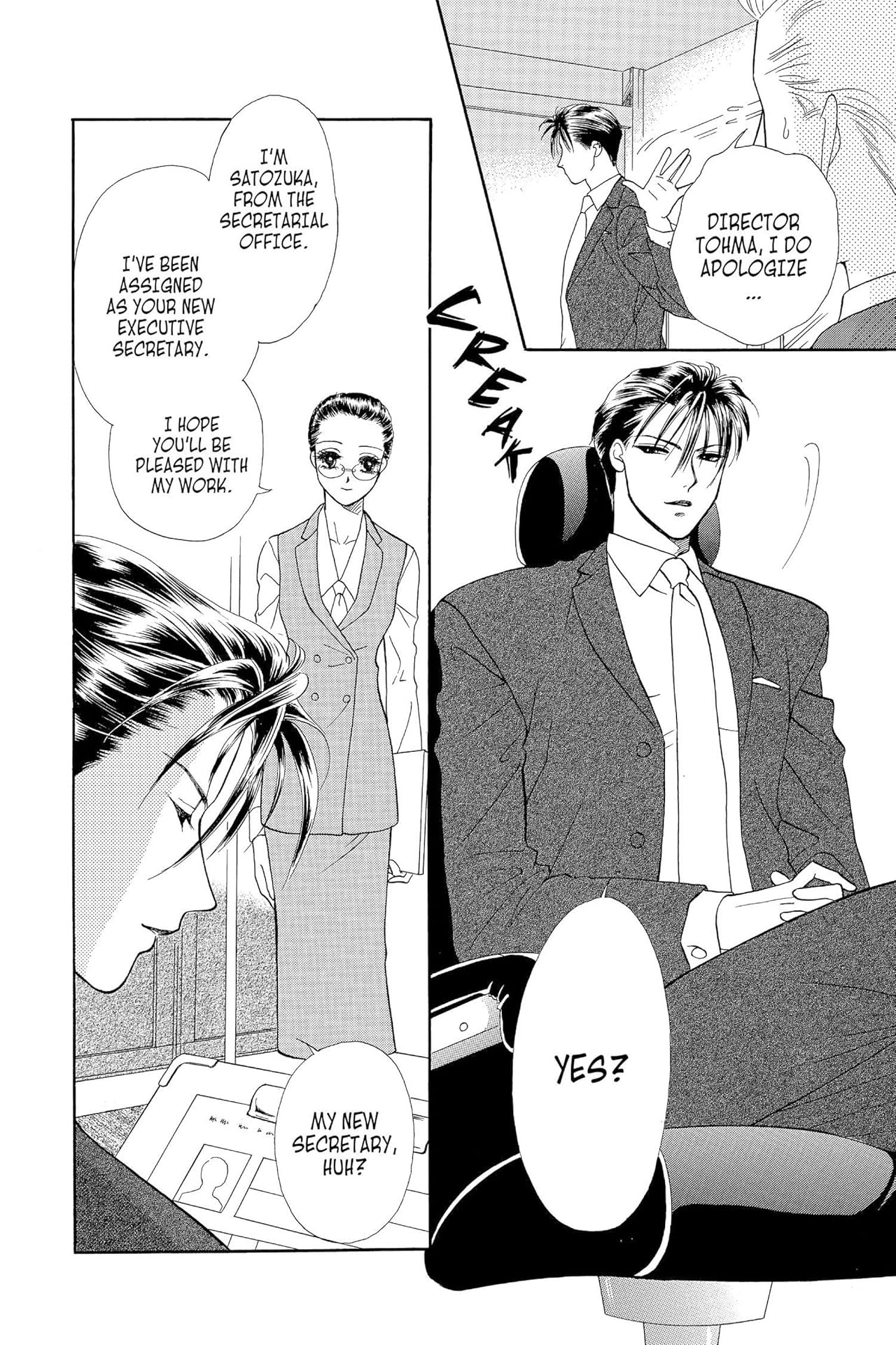 Midnight Secretary Vol. 1