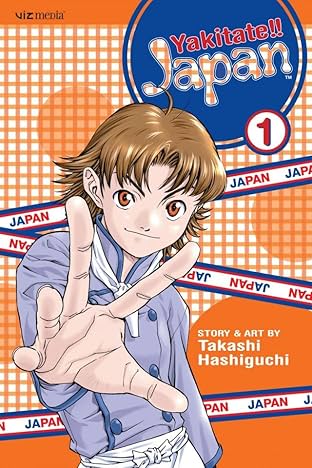 Yakitate!!  Japan Vol. 1