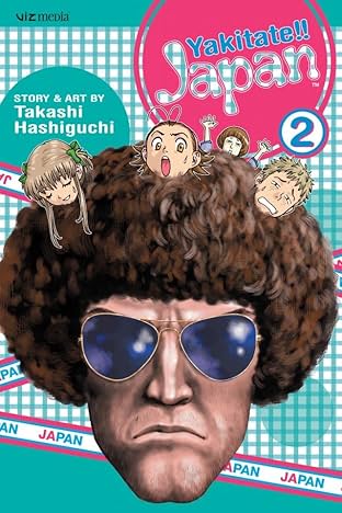 Yakitate!!  Japan Vol. 2