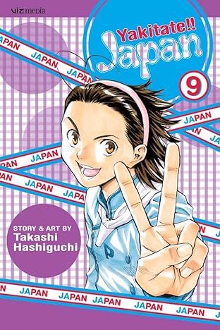 Yakitate!!  Japan Vol. 9