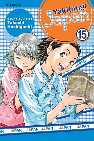 Yakitate!!  Japan Vol. 15