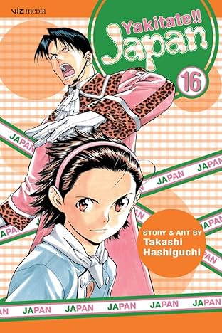Yakitate!!  Japan Vol. 16