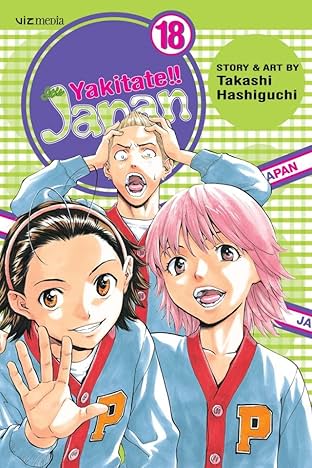 Yakitate!!  Japan Vol. 18
