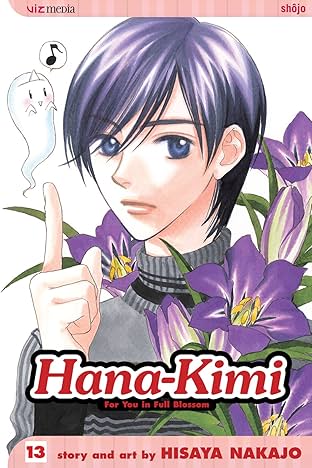 Hana-Kimi Vol. 13