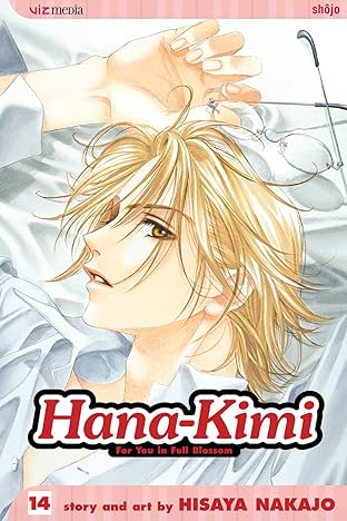 Hana-Kimi Vol. 14