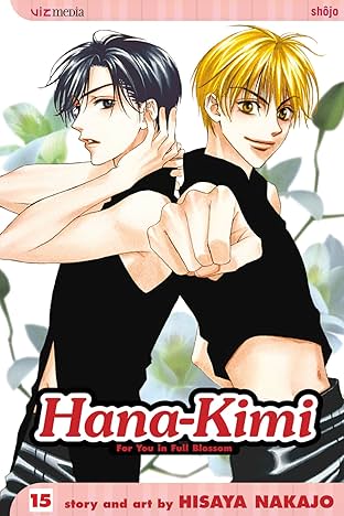 Hana-Kimi Vol. 15
